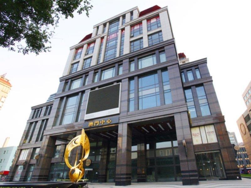 Hilton Wangfujing Пекин